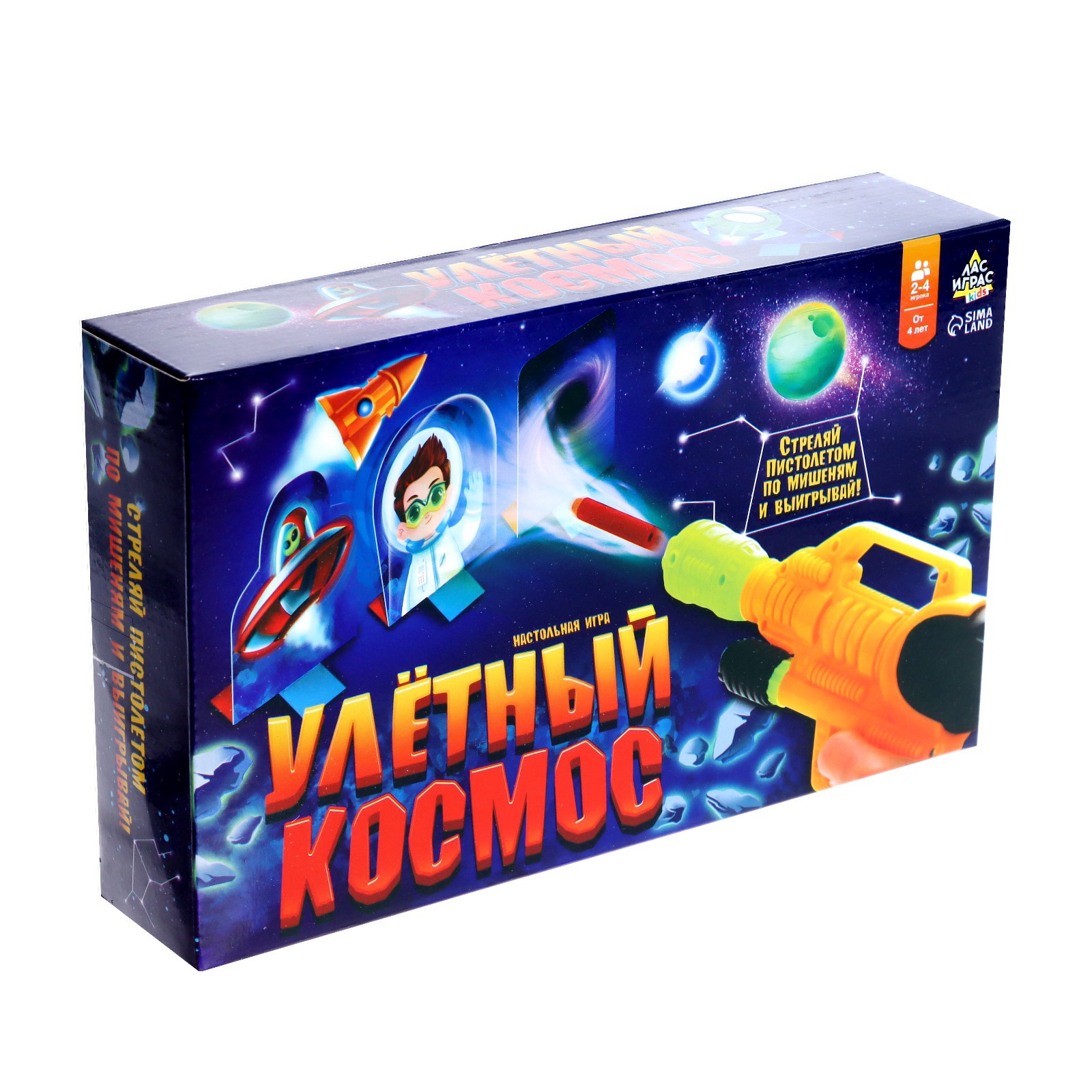 Настольная игра Лас Играс KIDS Улётный космос - фото 12