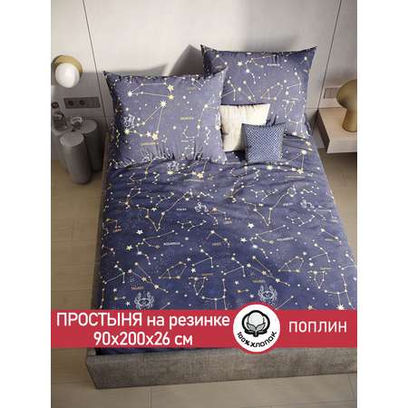 Простыня на резинке Сказка. Созвездия 90х200 см