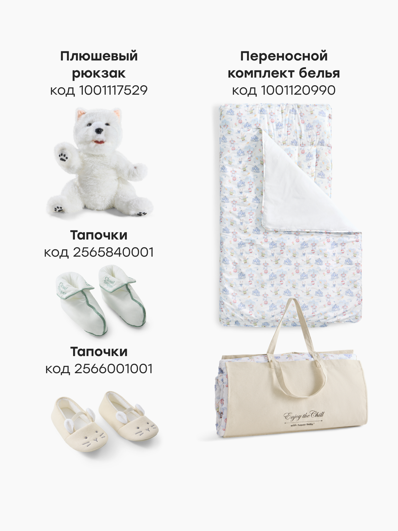 Комбинезон Happy Baby 88630-0_milky - фото 7