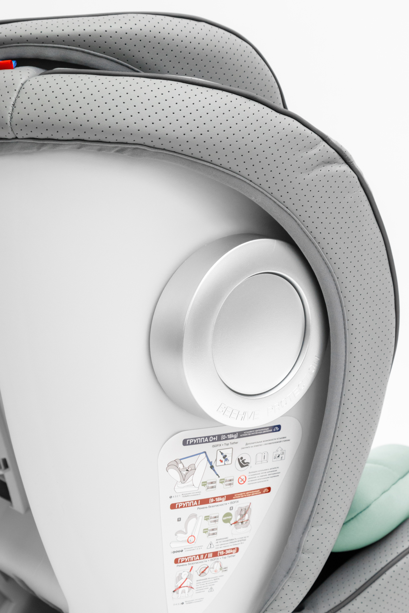 Автокресло Amarobaby Champion Isofix 0+/1/2/3 (0-36 кг) бирюзовый - фото 13