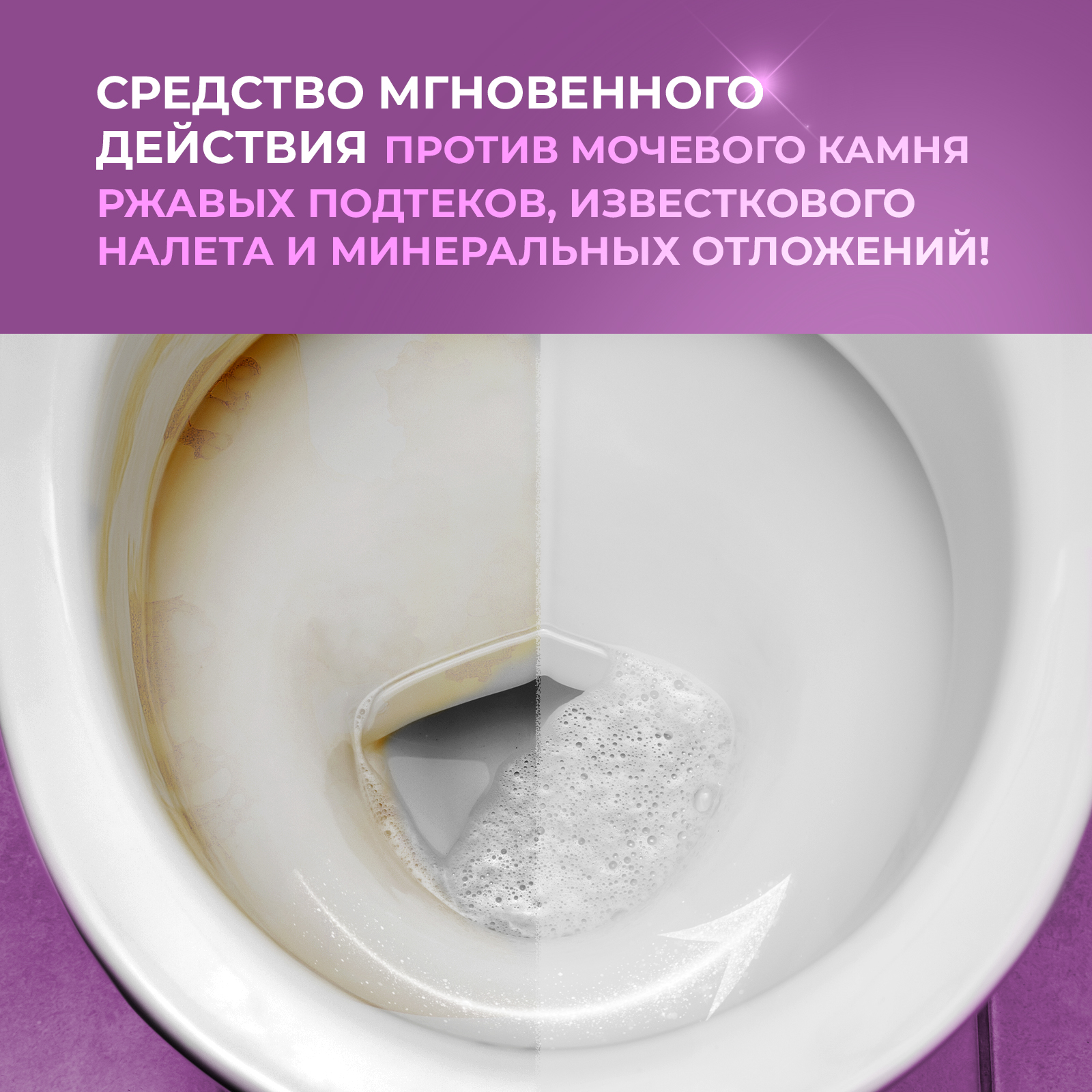 Солевая эссенция Ou!borka от мочевого камня и ржавчины (концентрат), 750 мл - фото 2