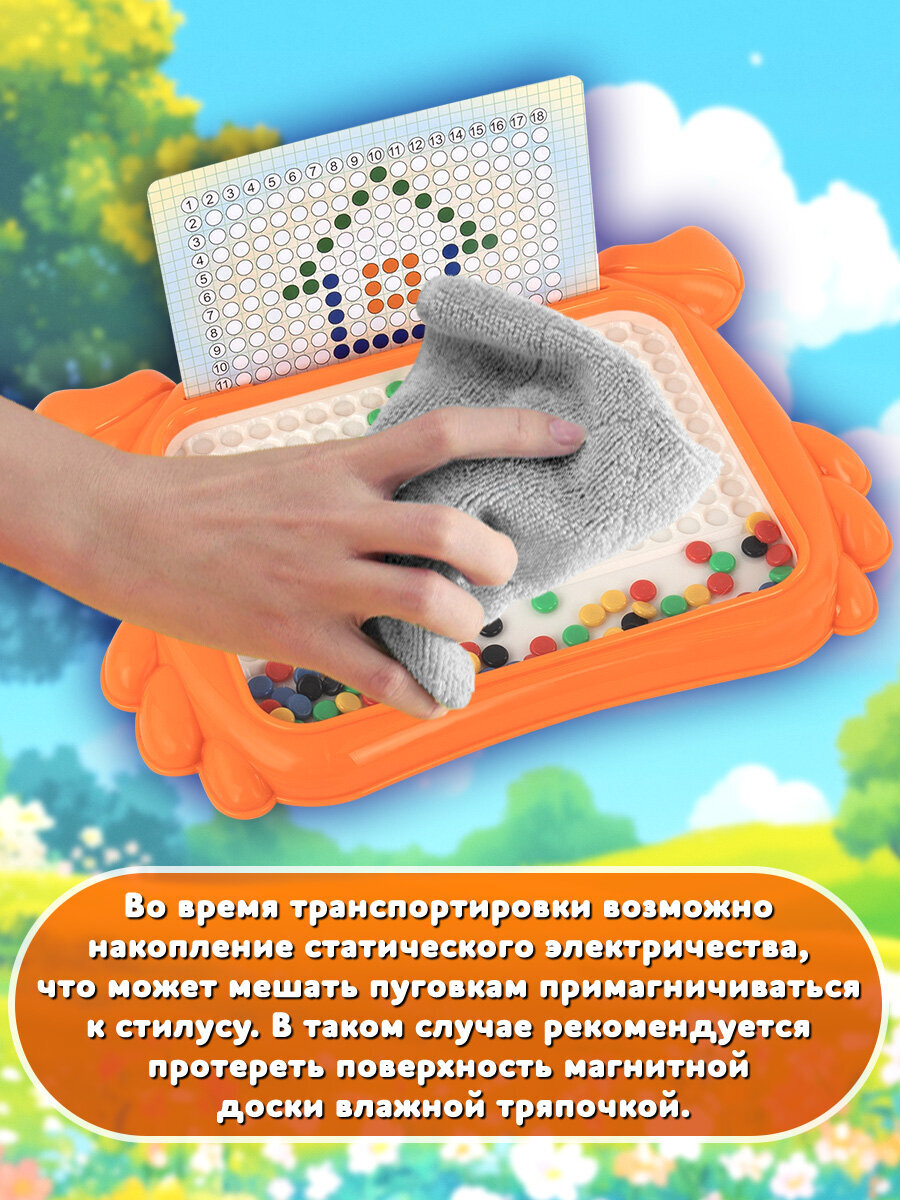 Магнитная мозаика BAMBOX - фото 8