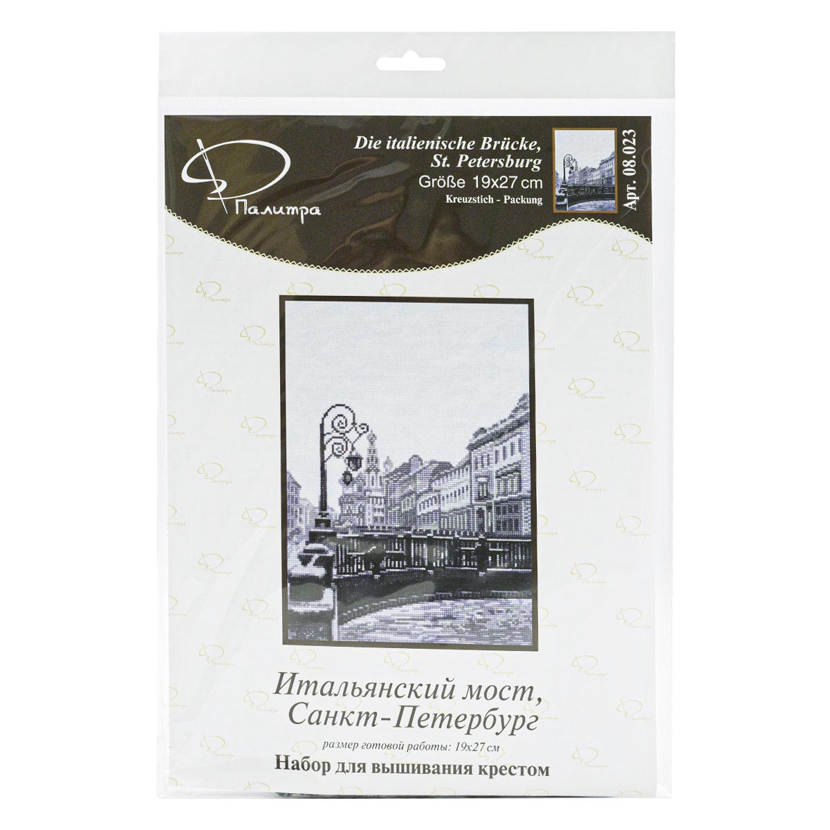 Набор для творчества Палитра вышивание - фото 3