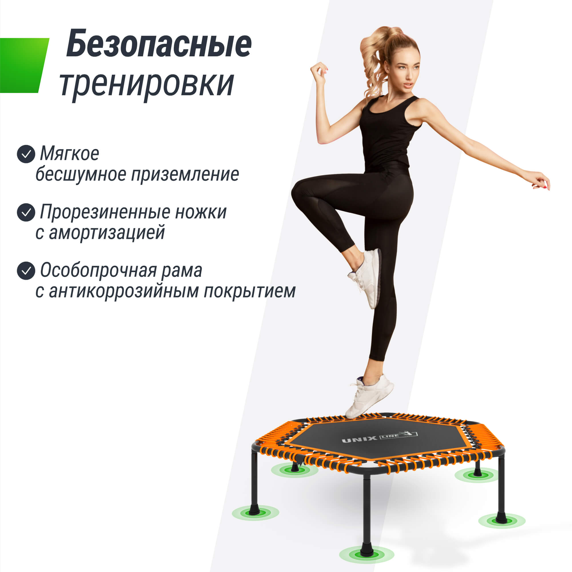 Батут Fitness Lite Orange UNIX line спортивный складной диаметр 125 см до 130 кг фитнес для джампинга - фото 6