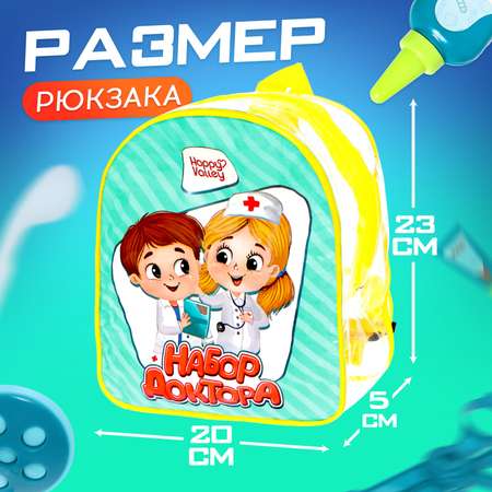 Игрушка Happy Valley Доктор (инструменты)