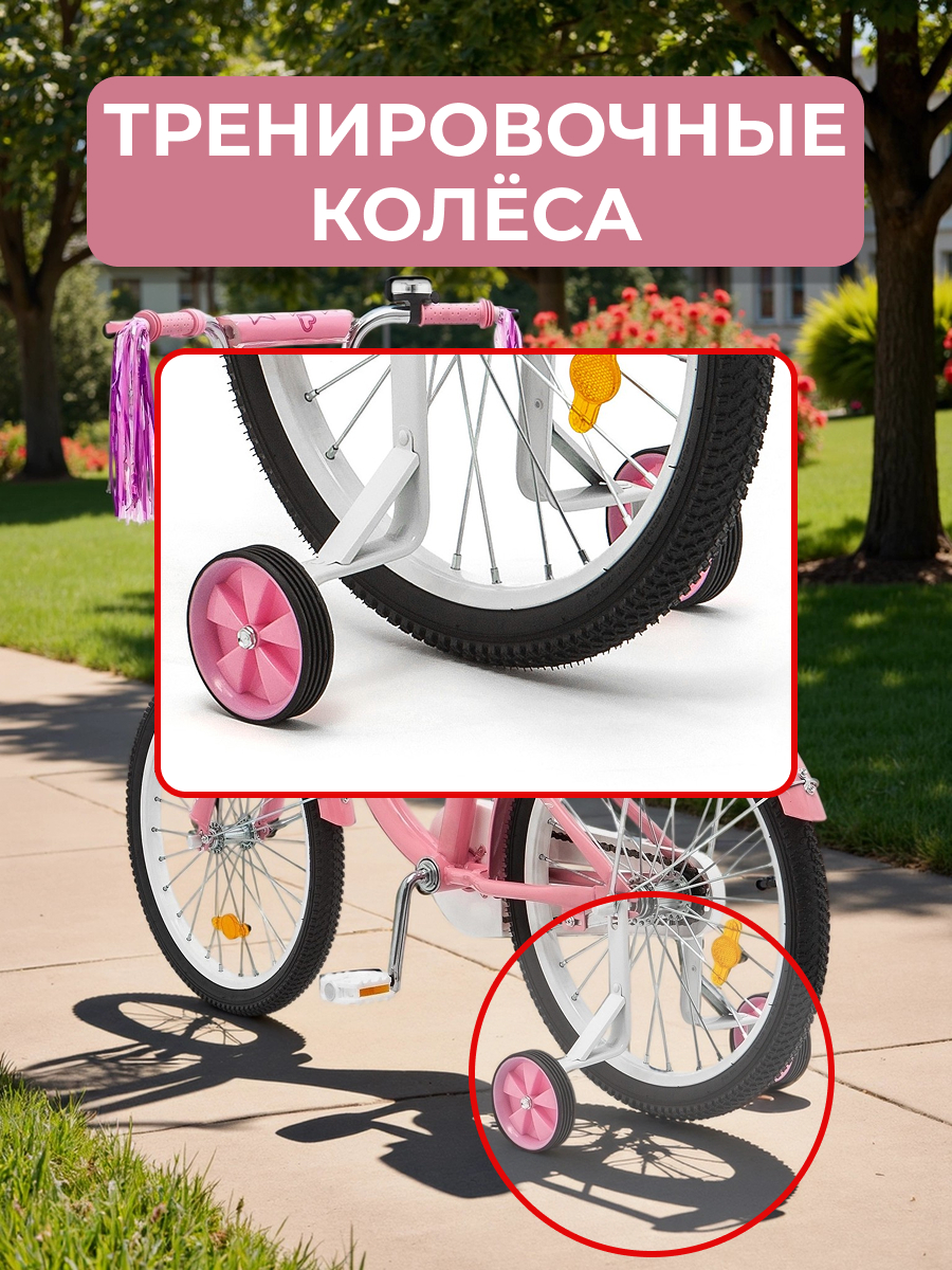 Двухколесный велосипед ZigZag 20 дюймов - фото 3