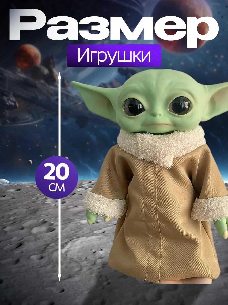 Фигурка LUX Малыш Грогу - фото 3