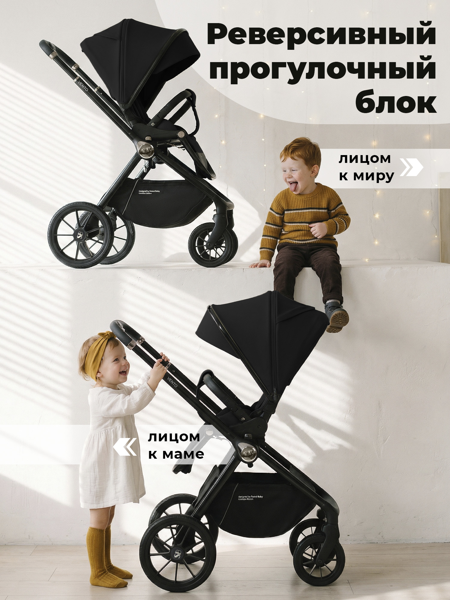 Коляска 3в1 Sweet Baby Vento черный - фото 9