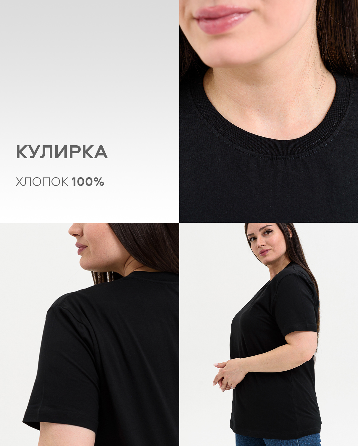 Футболка Натали Суслова 8471/2 черный - фото 2