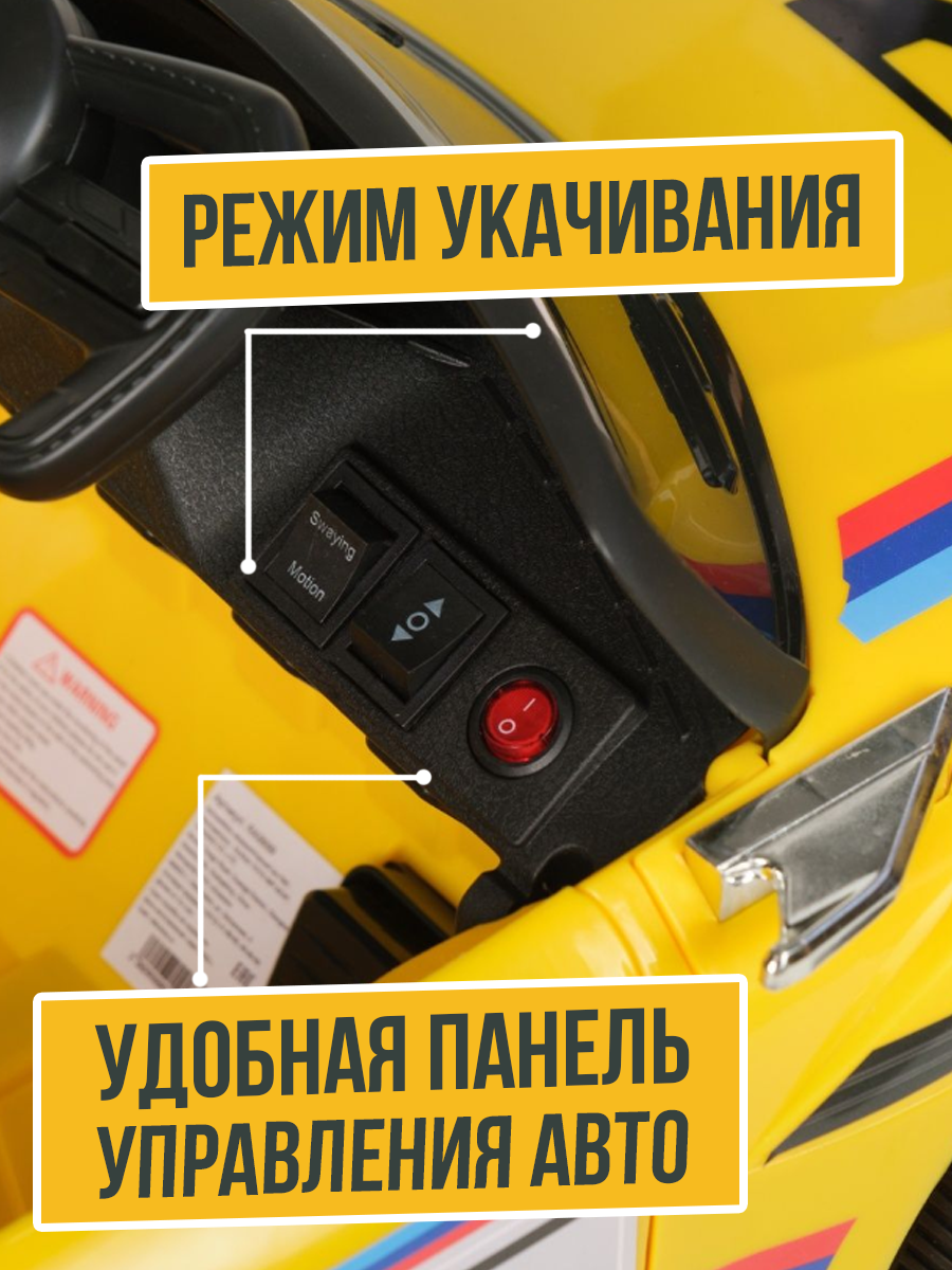 Автомобиль HUADA С пультом ДУ - фото 4