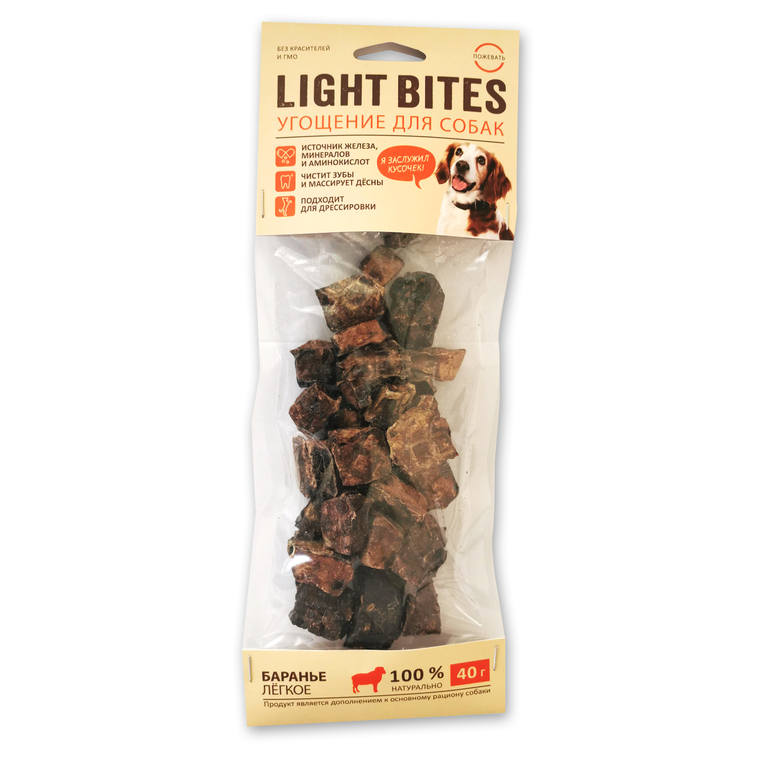 Лакомство для собак LIGHT BITES Баранье легкое 40г LB0002 - фото 1