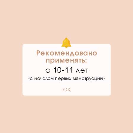 Гель для интимной гигиены Lactacyd ЕЖЕДНЕВНОЕ
