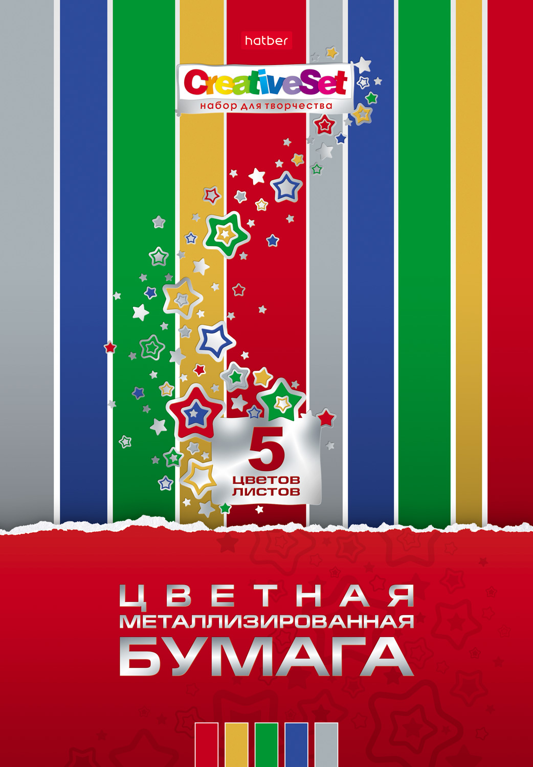 Цветная бумага Hatber 5 лист. - фото 1