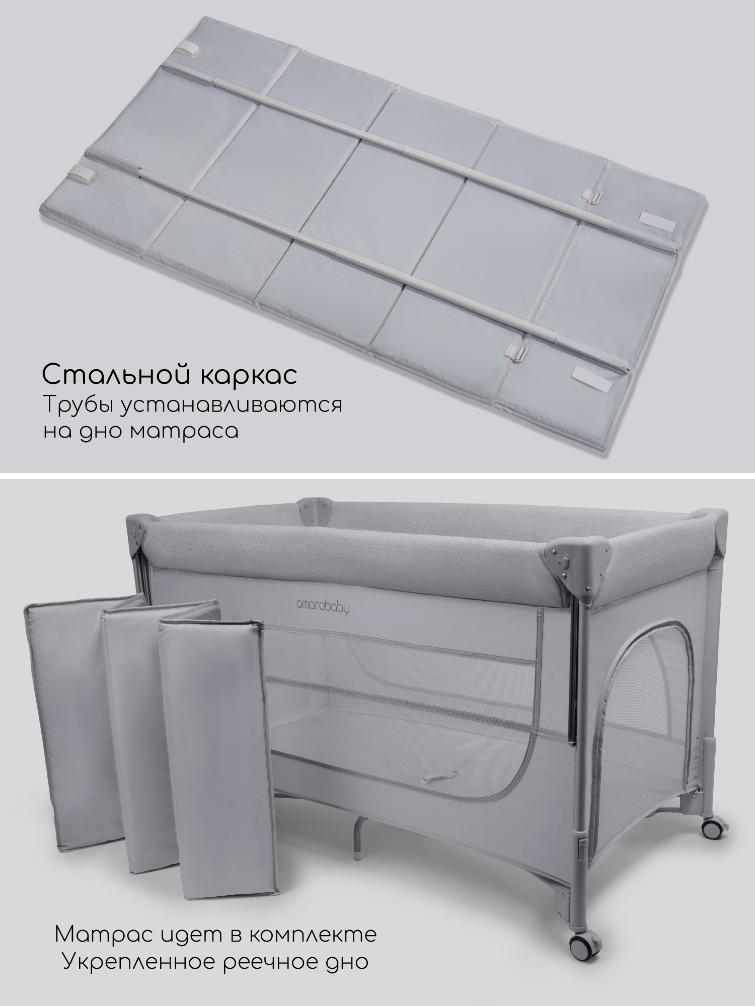 Манеж кровать Amarobaby OASIS серый АВ25-26OS/11 - фото 8