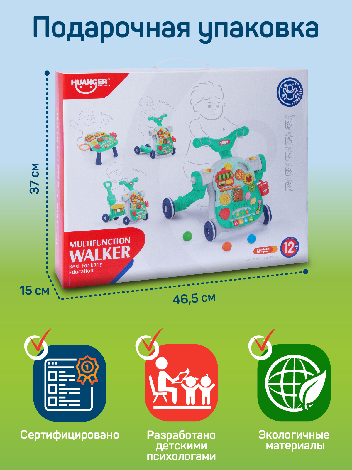 Ходунки Smart Baby - фото 10