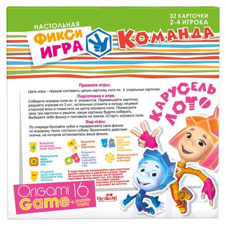 Настольная игра ORIGAMI