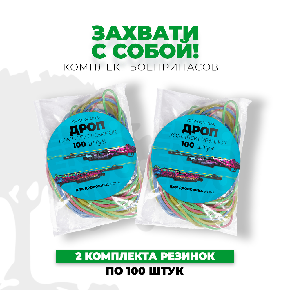 Дробовик VozWooden - фото 2