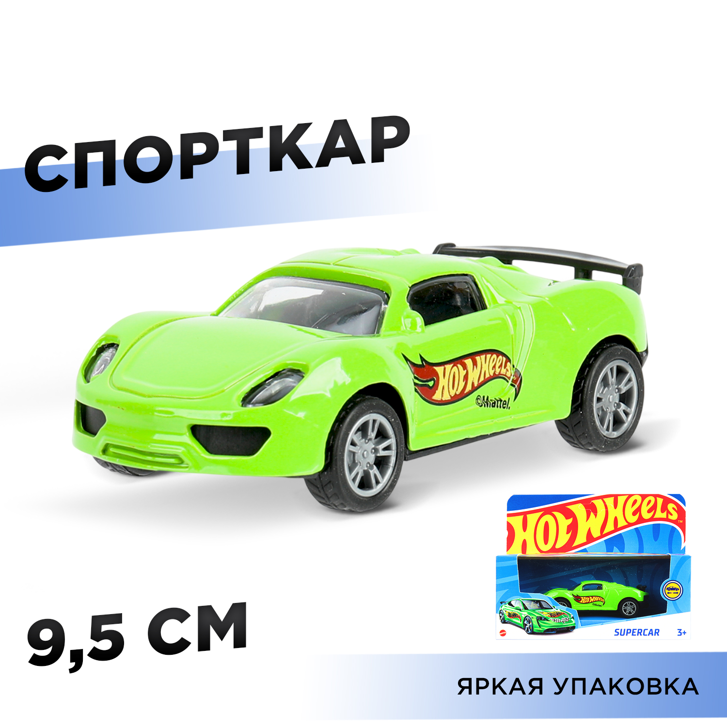 Автомобиль Huada Toys Спорткар 390253 - фото 1