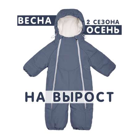 Комбинезон СОННЫЙ ГНОМИК