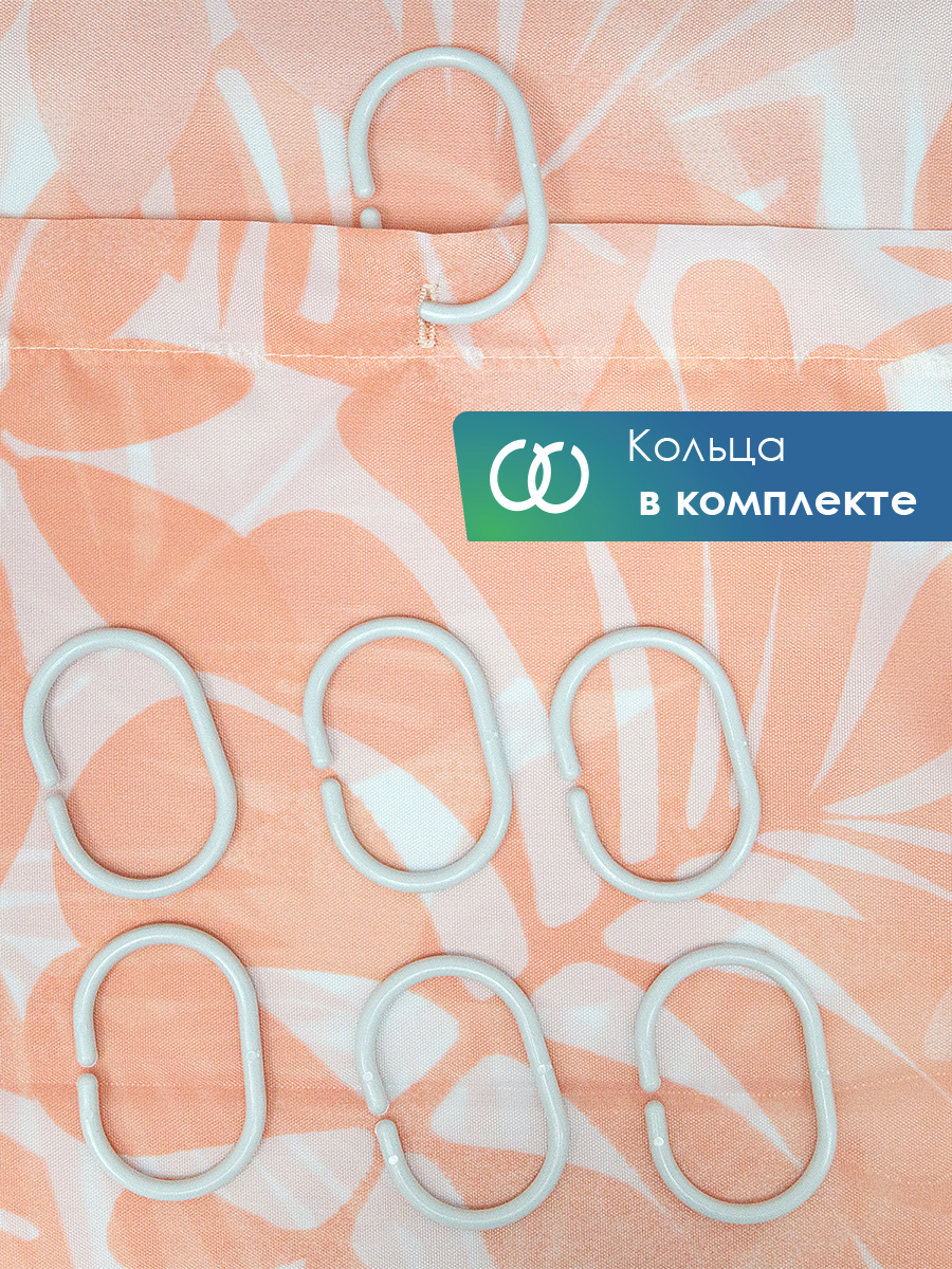 Штора для ванной комнаты и душа VILINA текстильная водоотталкивающая 180х180 см полиэстер - фото 4