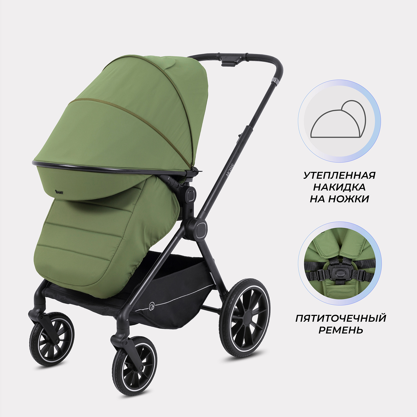 Коляска 2в1 Rant Moss 2 в 1 зеленый - фото 8