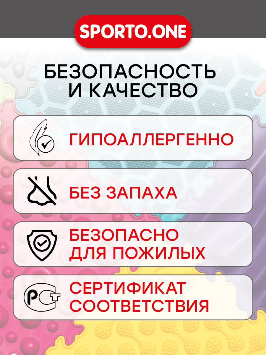 Коврик-пазл SPORTO.ONE Комфорт 50 x 75 см 6 шт. - фото 9