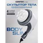 Ручной массажёр CENTEK CT-2603 скоростей 7 насадки 4