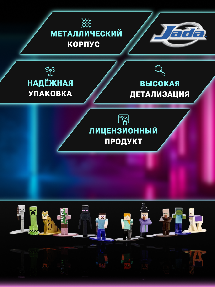 Фигурка Jada Toys - фото 3