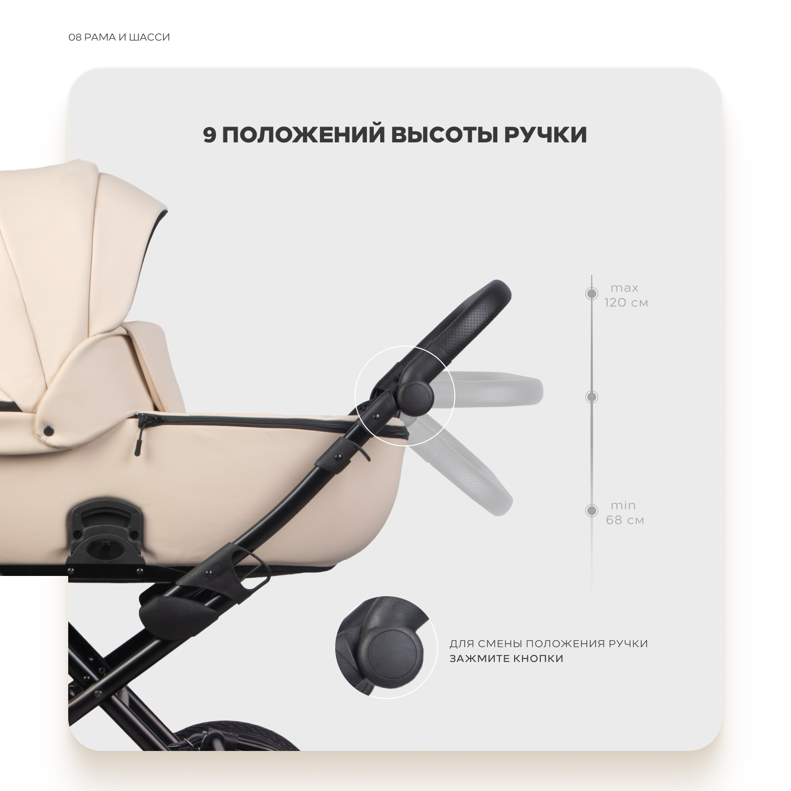 Коляска 2в1 Riko Basic Montana X Ecco Prestige бежевый - фото 8