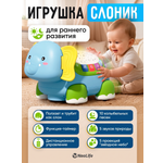 Игрушка NeoLife каталка