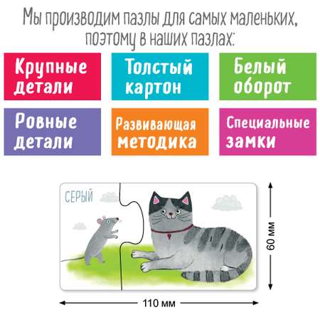 Пазл Айрис ПРЕСС