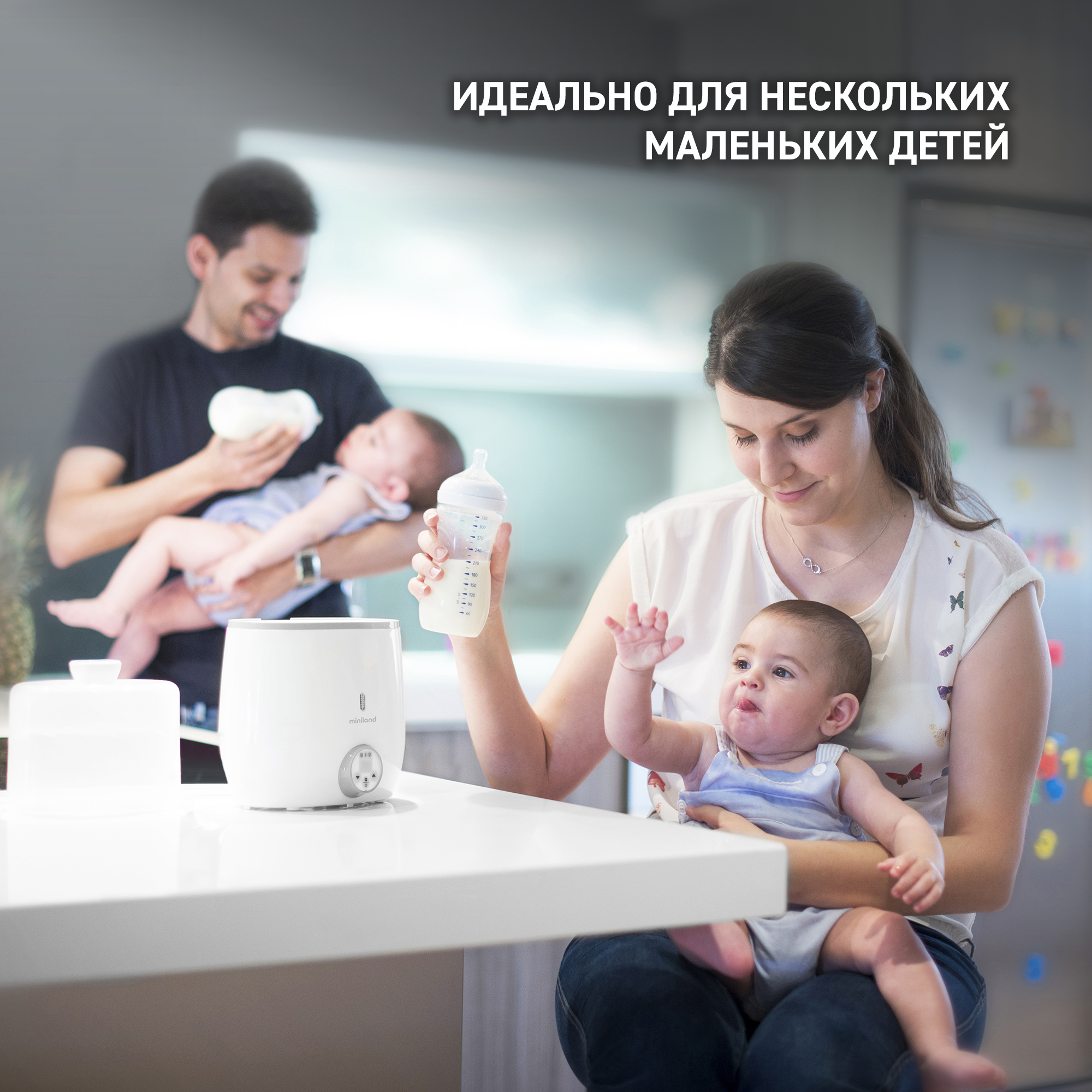 Подогреватель-стерилизатор Miniland для 2-х бутылочек Warmy Twin - фото 12