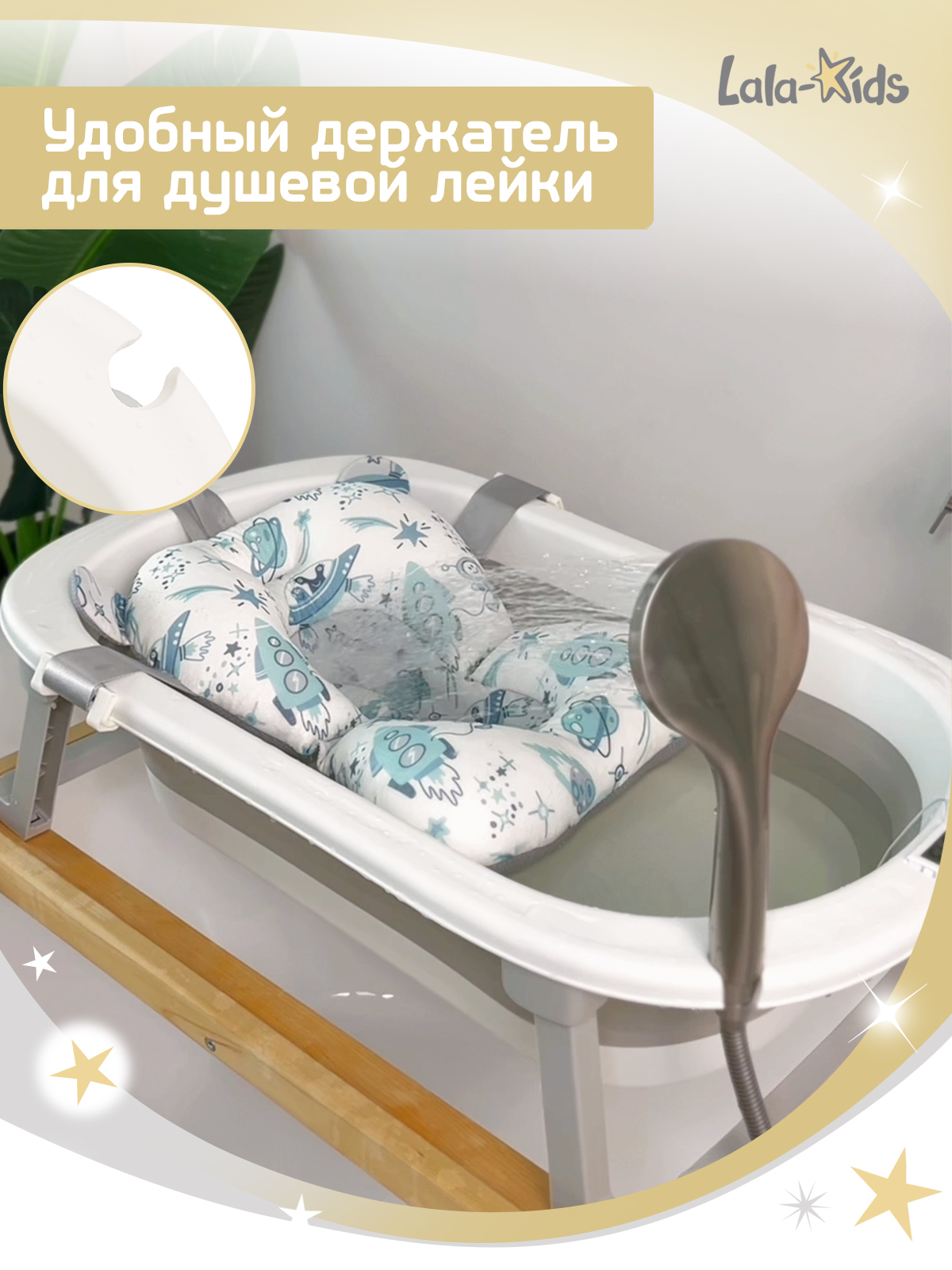 Ванночка LaLa-Kids Космос складная, с матрасиком серый - фото 9