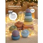 Изображение товара Игрушка edda пирамидка Радуга