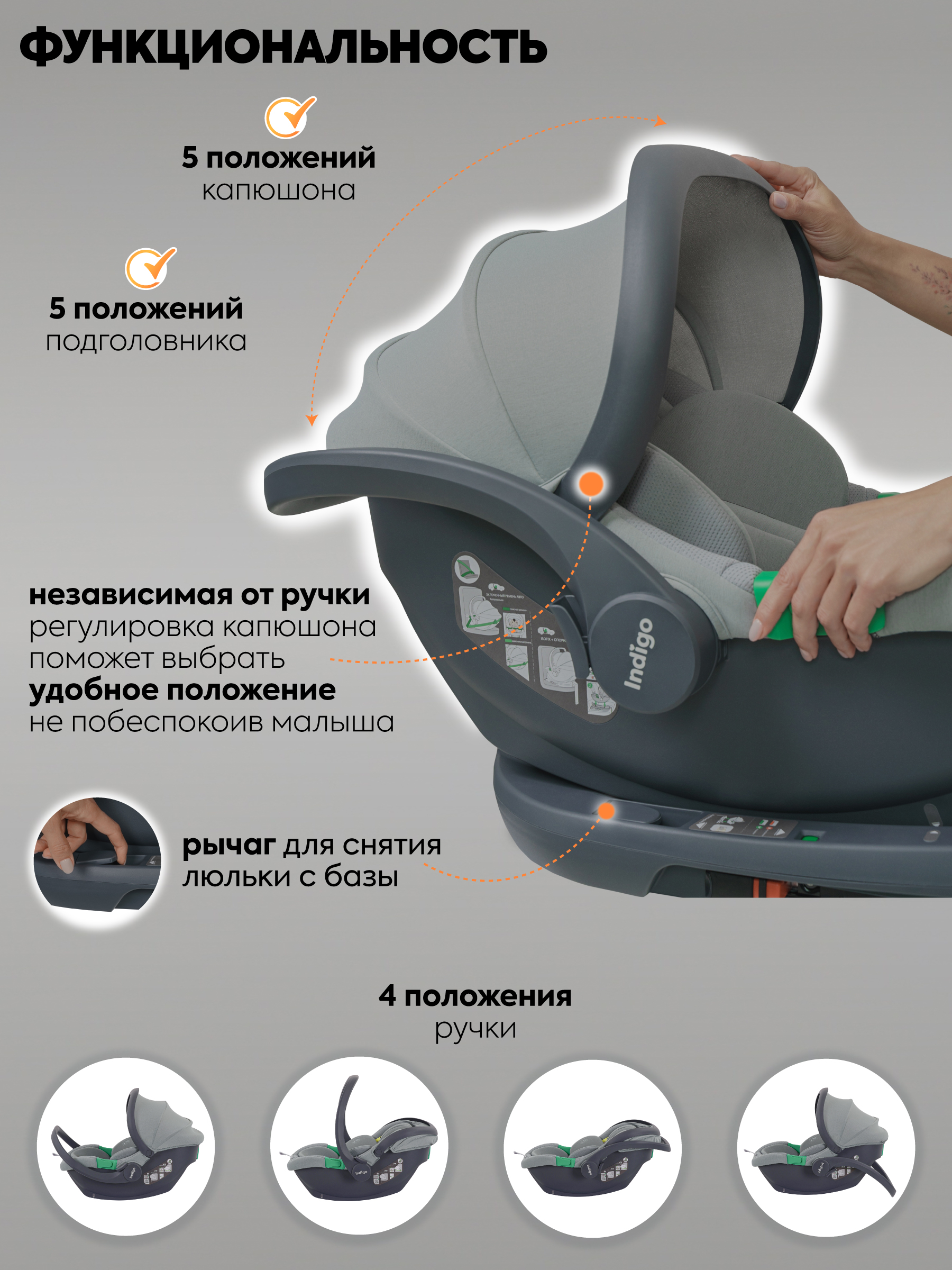 Автокресло Indigo Minky, с базой и опорной ногой 0 (0 -13 кг) серый - фото 7