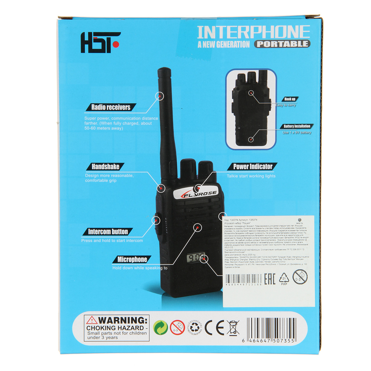 Игрушка Veld Co Полицейский 2 предм. - фото 10