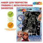 Гравюра Multiart Голубая принцесса