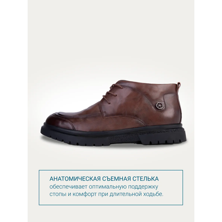 Ботинки ORTMANN
