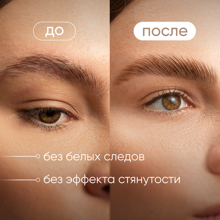 Гель для укладки бровей Cosmeya фиксирующий прозрачный