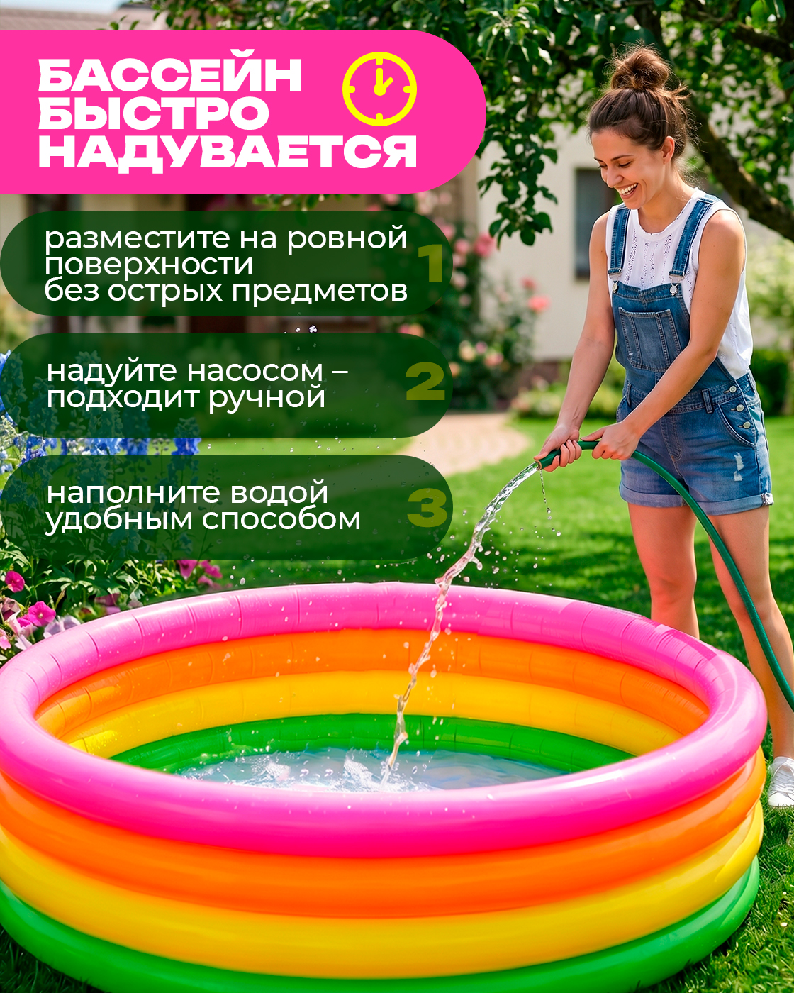 Бассейн Intex Волны детский 168х 41 см - фото 2