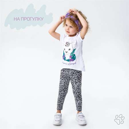 Комплект Amarobaby