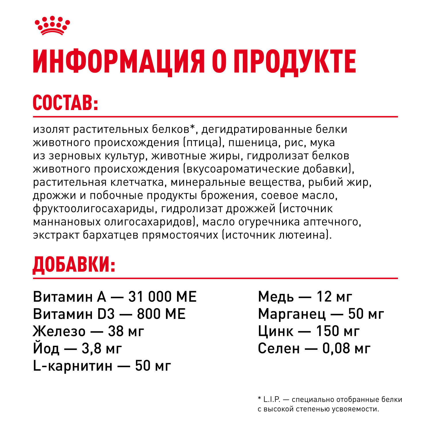 Корм сухой для кошек ROYAL CANIN Siamese 400г - фото 6