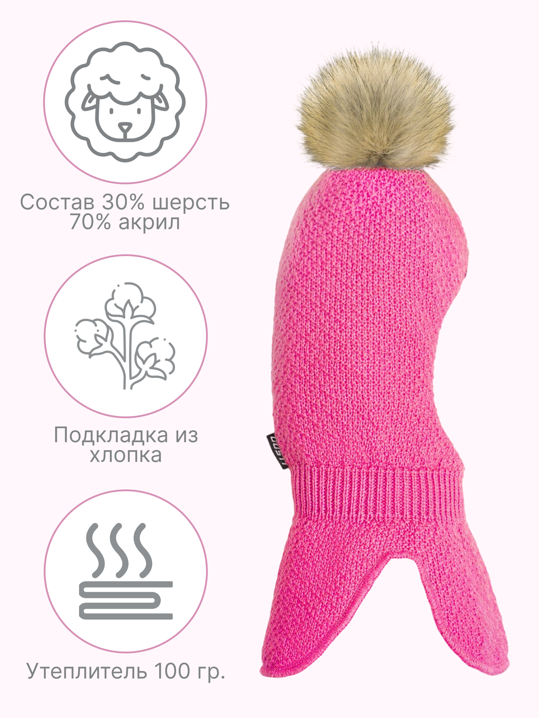 Шапка-шлем GUSTI GW24AC1194G-ROSE - фото 4