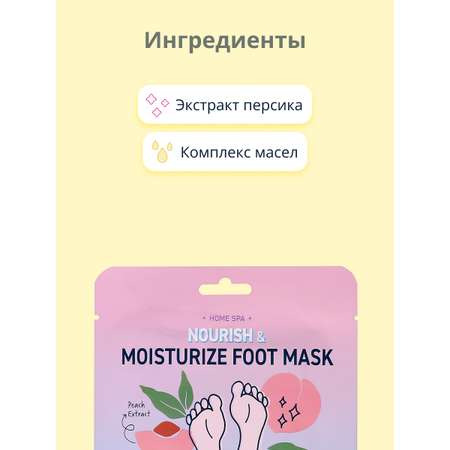 Крем Dearboo Носочки