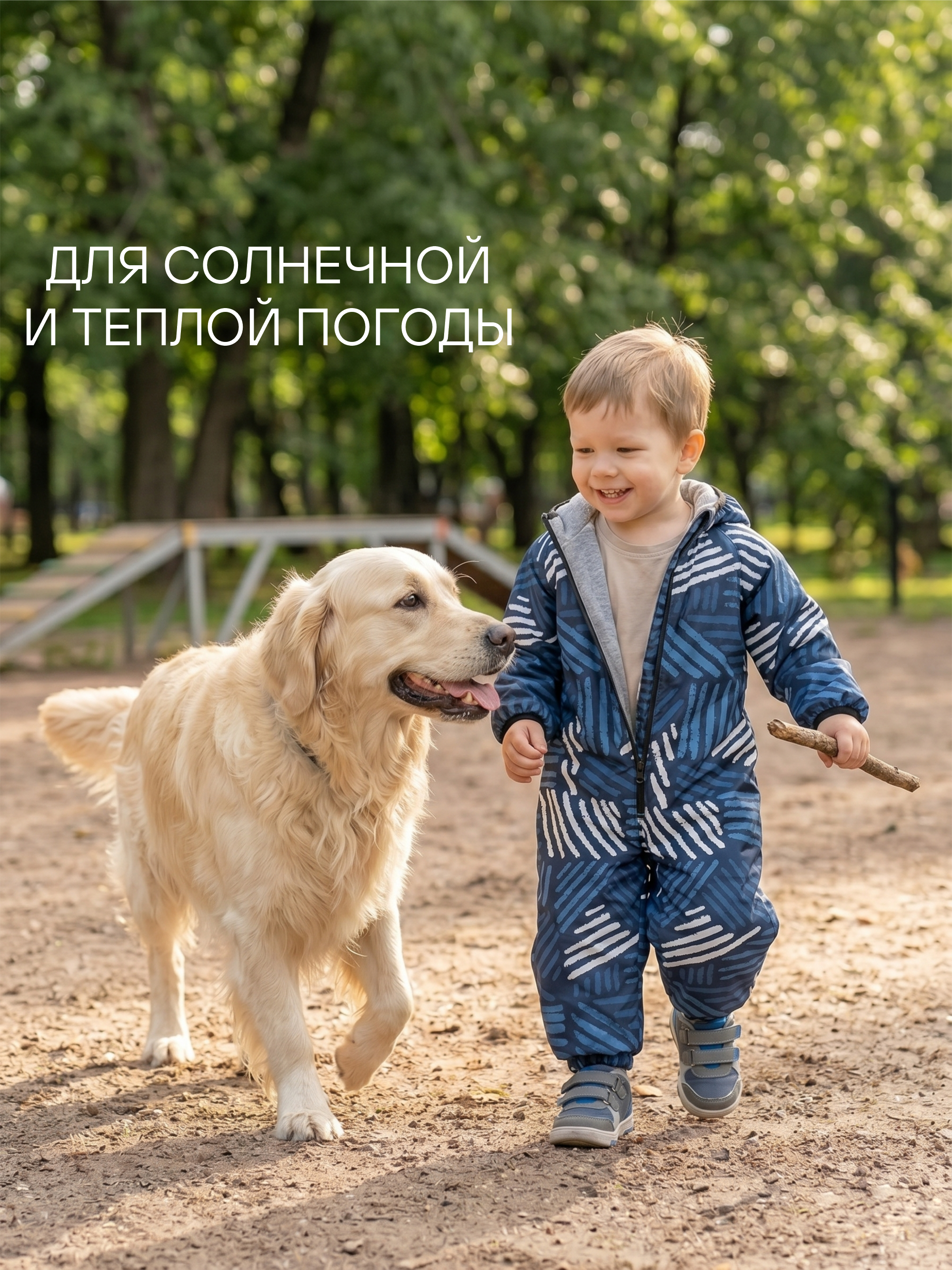 Комбинезон СОННЫЙ ГНОМИК 2122/61 - фото 6