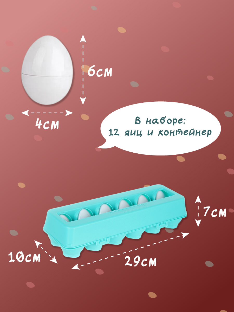 Игрушка Veld Co сортер - фото 2