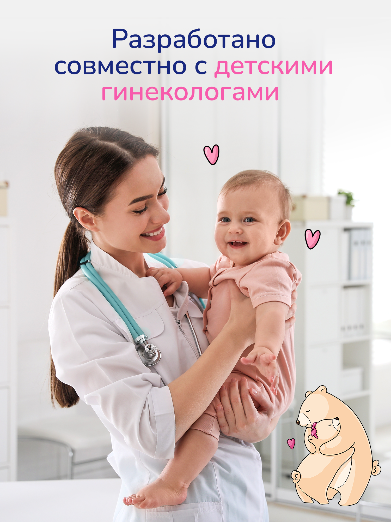 Пенка для подмывания AQA baby для девочек 250мл с 0месяцев - фото 9