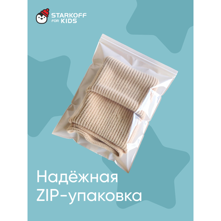 Шарф-снуд Starkoff Kids