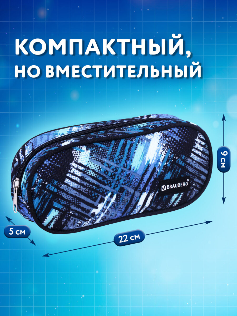 Пенал Brauberg Lines - фото 4
