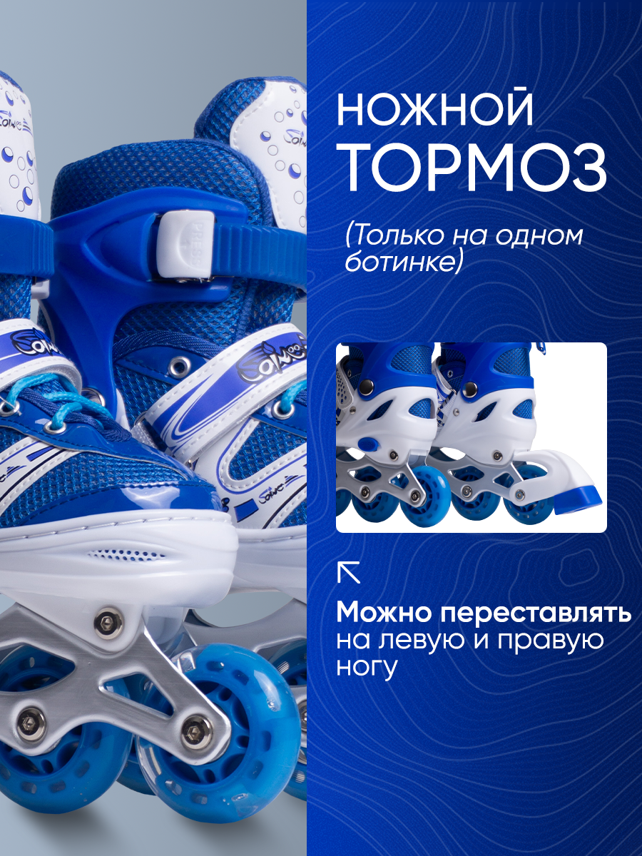 Роликовые коньки Saimaa 39 - фото 5
